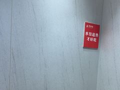 -喜家德虾仁水饺(华强天虹店)