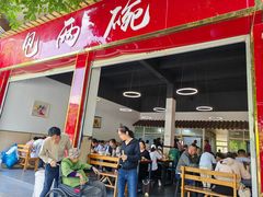 -甩两碗(中海·龙泉公馆店)