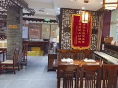 -老厨家(友谊路总店)
