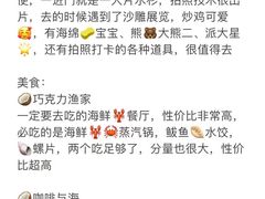 -巧克力渔家.小船海鲜胶东菜(万平口店)