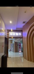 -南宁维密整形·王敦华眼鼻整复中心