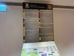 -香港大学