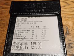 -蜜桃餐厅·伴山(湖滨商业街店)