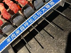 -很久以前羊肉串(昌里路三钢里店)