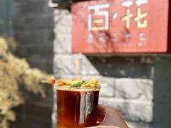 -百花深处胡同