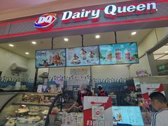-DQ·蛋糕·冰淇淋(科华王府井店)