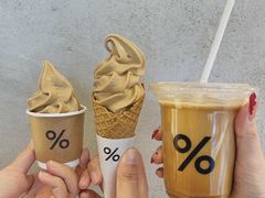 -% Arabica阿拉比卡咖啡(武康路店)