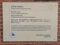 -徐汇艺术馆