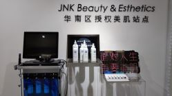 -JNK皮肤管理中心