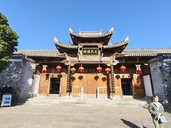 -清漾毛氏文化村