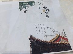 -金蝉食府(维吉奥广场店)