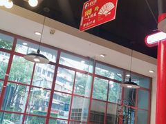 大堂-蛙一刀·麻椒鱼火锅(金仙桥店)