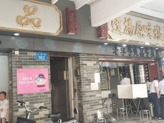 -達揚原味燉品(文明路店)