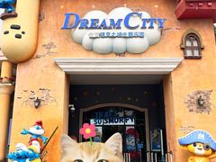 -蓝精灵乐园·世茂精灵之城主题乐园