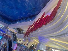 -江南环球港