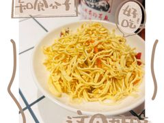 -姚稷大铁锅(龙之梦店)