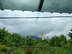 -崇圣寺三塔文化旅游区