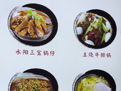 -黄牛肉馆·皖南土菜