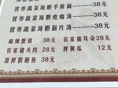 -海胆小馆(东北水饺·春柳店)