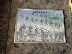 -大学习巷清真寺