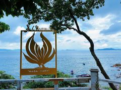 -美人鱼悬崖海景餐厅(鹿嘴山庄店)