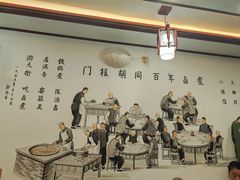 -门框胡同百年卤煮(前门店)