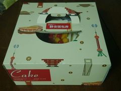 android_upload_pic-静安面包房(天山店)