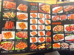 -白玉串城(南六中路店)