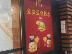 -麦当劳(中山八路店)