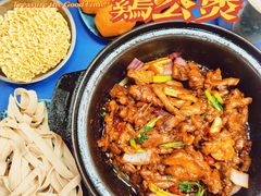 -重庆鸡公煲·嘟享吃(林科大店)