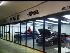 -京车汇LLumar龙膜XPEL威固汽车贴膜(清河店)
