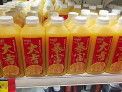 -伊藤洋华堂(温江店)