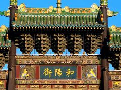 -大同古城墙