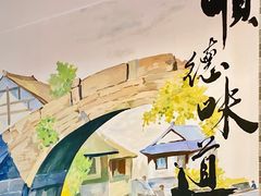 -红星光发煲仔饭(文海店)