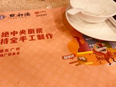 -点都德(聚福楼店)