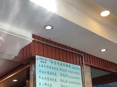-内蒙联营烧麦 草原石榴红(护国寺店)