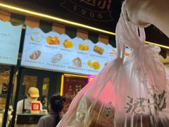 -马迭尔冷饮厅1906(中央大街店)