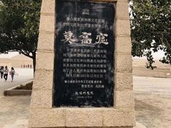 -敦煌莫高窟