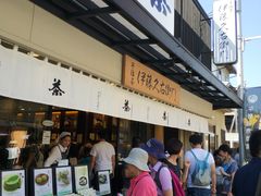-伊藤久右卫门(宇治本店)