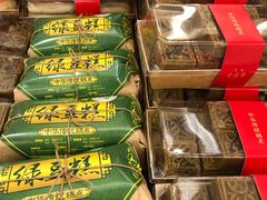 绿豆糕-清真全盛斋传统糕点(高新中大店)