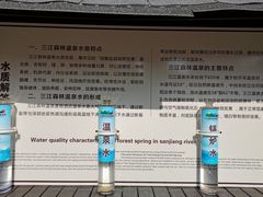 -三江森林温泉度假区