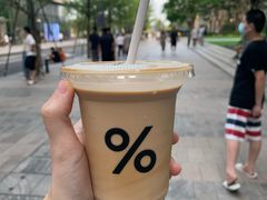 -% Arabica阿拉比卡咖啡(深圳湾万象城店)
