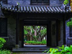 -粤晖园
