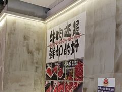 -谭三娘鲜切牛肉自助火锅(文殊院店)