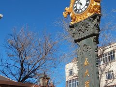 -天津五大道文化旅游区