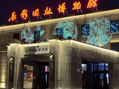 -囍福咖啡(这有山店)