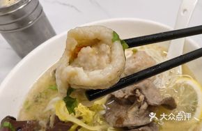 Fish Roll