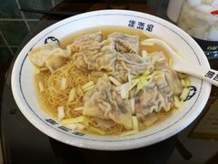 -佳面馆·竹升云吞面·爽鱼皮·牛腩面(易发店)