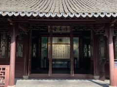 -汇龙潭