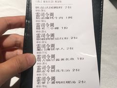 菜单-黑明餐厅(白鹭洲店)